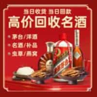 南陵县诚信烟酒经营部
