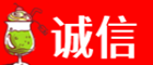 南陵县诚信烟酒经营部