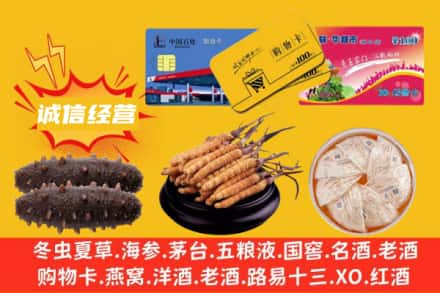南陵县回收礼品