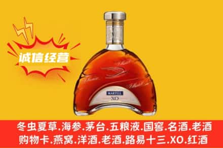 南陵县回收马爹利洋酒