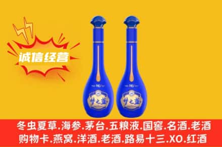 南陵县回收梦之蓝