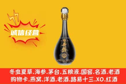 南陵县回收西凤酒