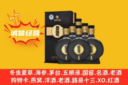 南陵县回收习酒