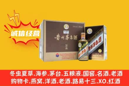 南陵县回收彩釉茅台酒
