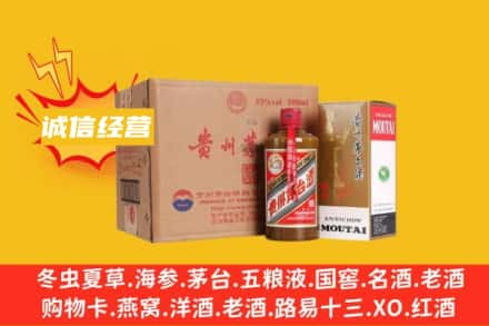 南陵县回收精品茅台酒