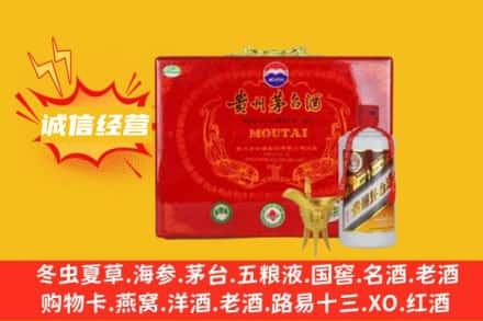 南陵县回收茅台酒瓶