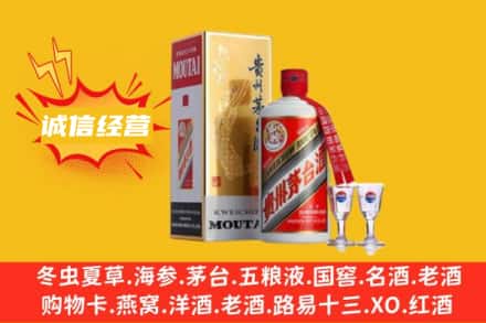 南陵县回收飞天茅台酒