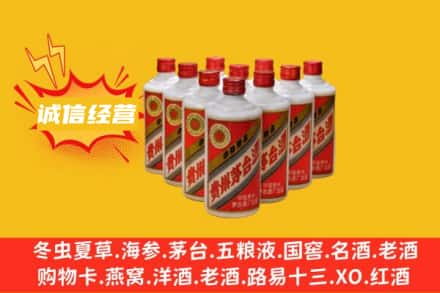 南陵县回收铁盖茅台酒