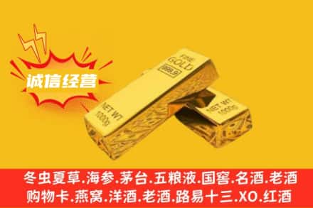 南陵县回收黄金