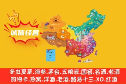 南陵县诚信烟酒经营部